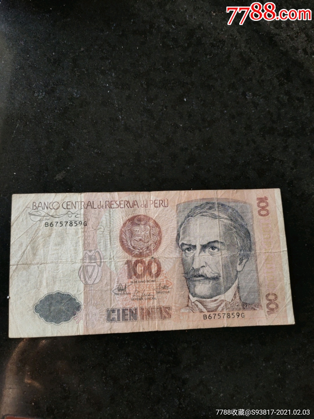 秘鲁币