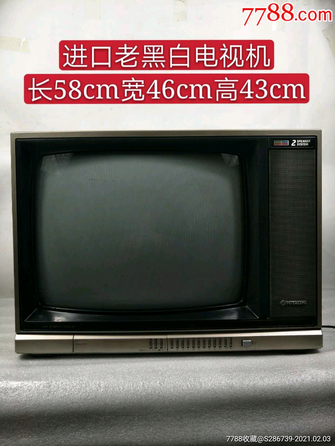 70年代,日本进口的hitachi牌老黑白电视机,保存完好,正常使用,包老