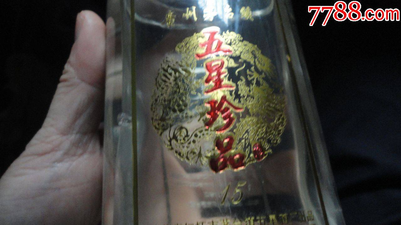 15年《五星珍品》酒 53度,500ml>