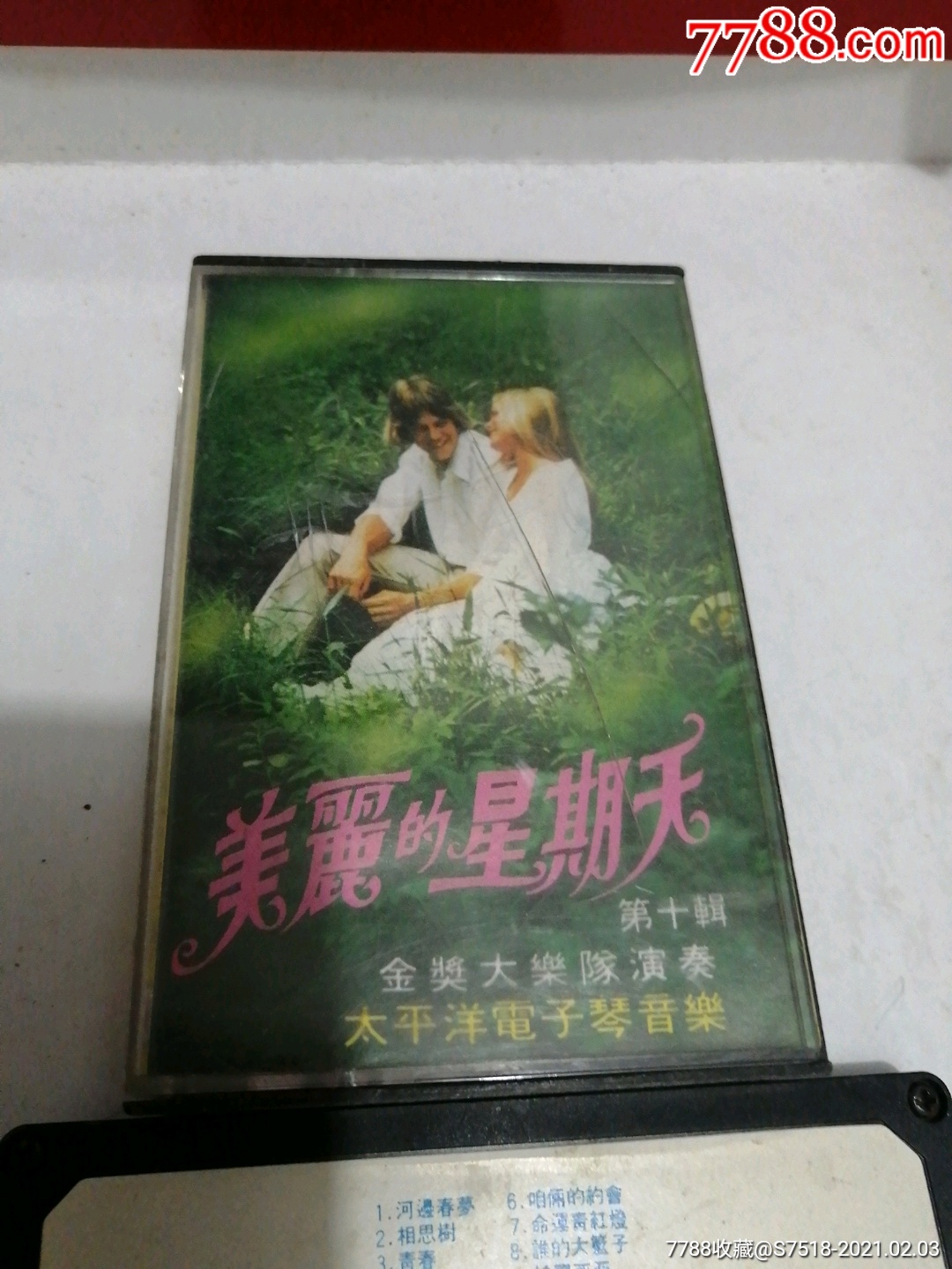 金奖大乐队演奏太平洋电子琴音乐第十辑-美丽的星期天