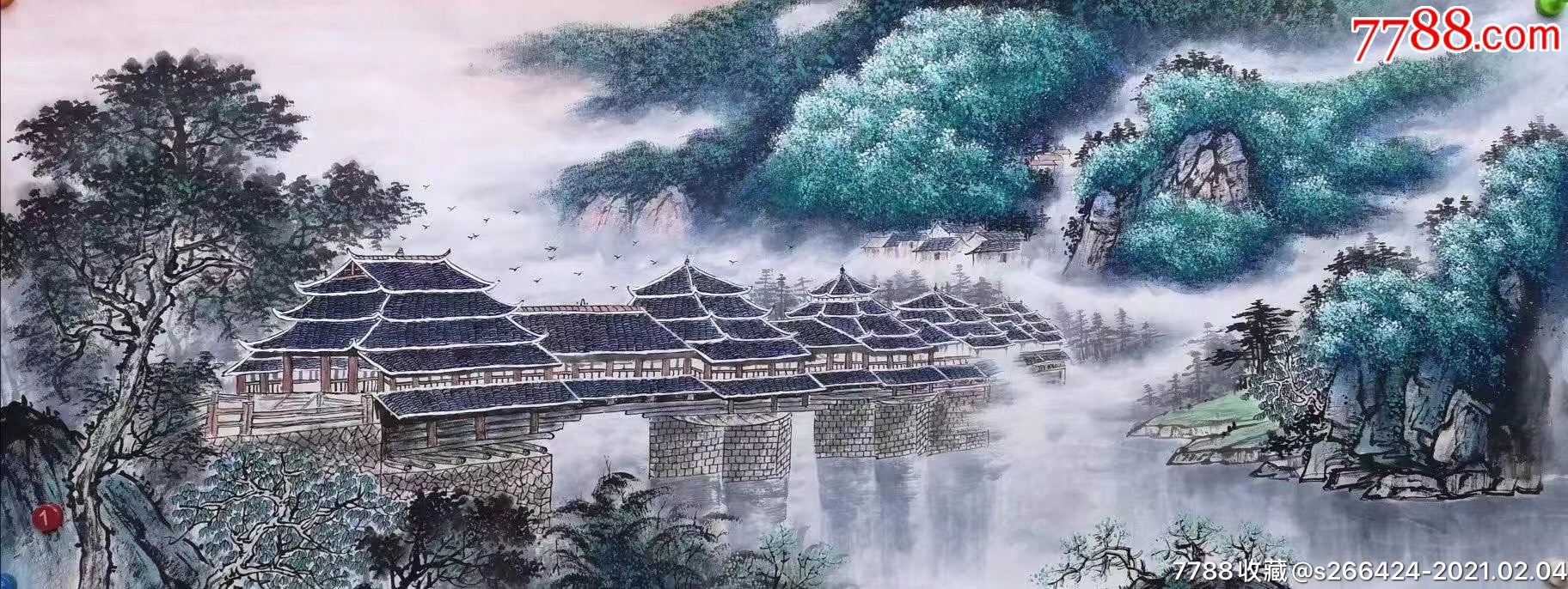 李玉夕(风雨桥)