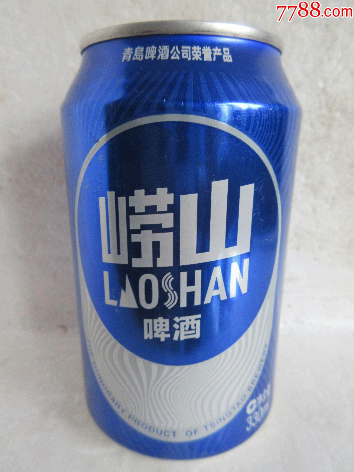 崂山啤酒【330ml】