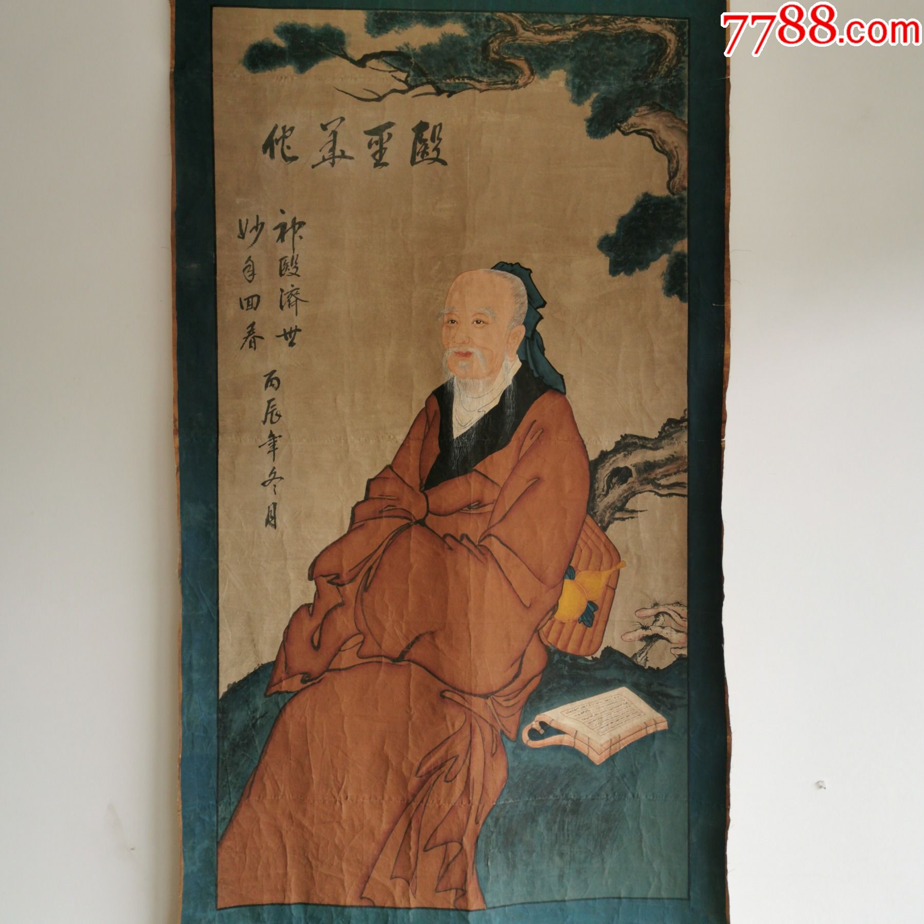 首页 零售 人物国画原作 医圣华佗肖像画神医济世妙手回春中医文化