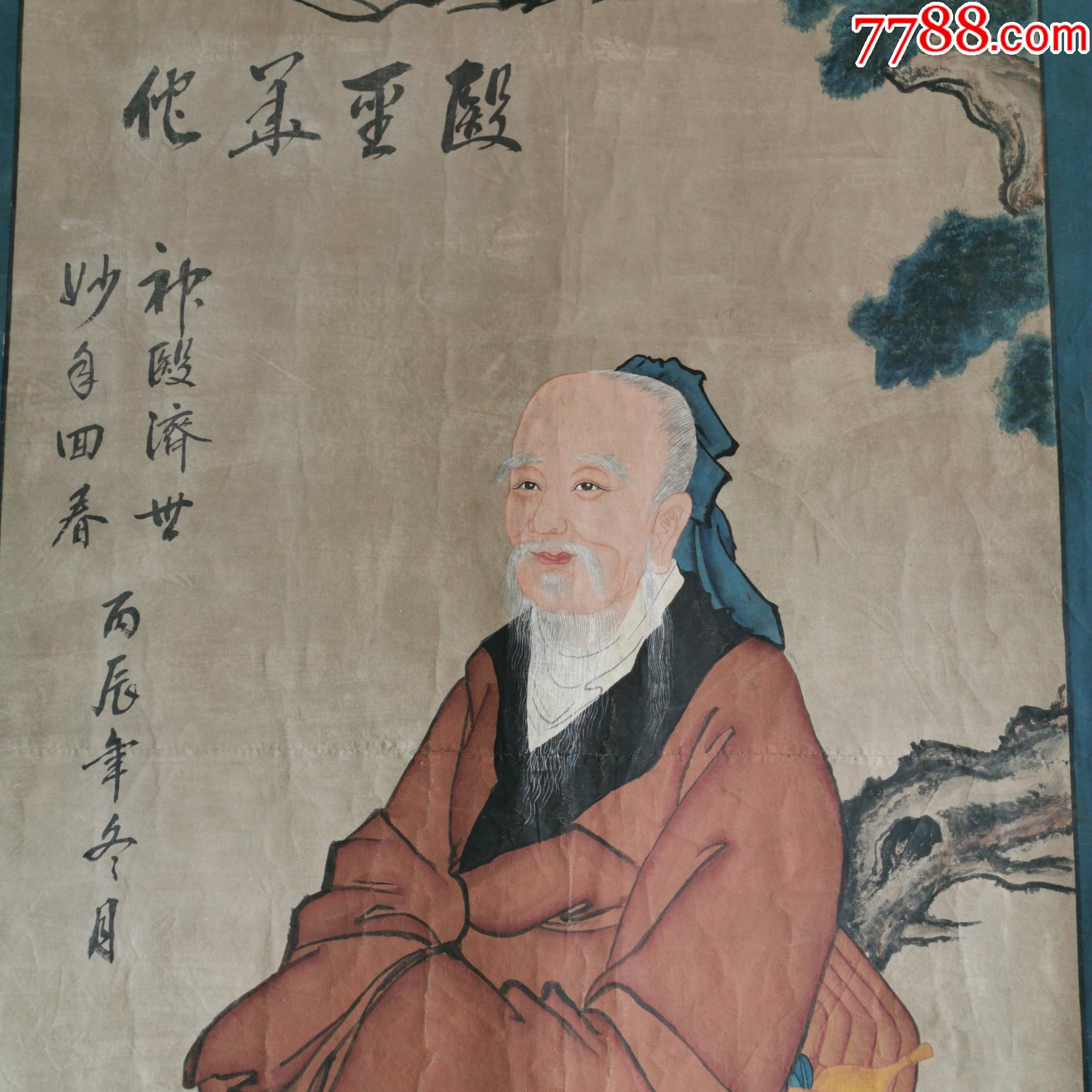 医圣华佗肖像画神医济世妙手回春中医文化收藏品医学名家画像挂画