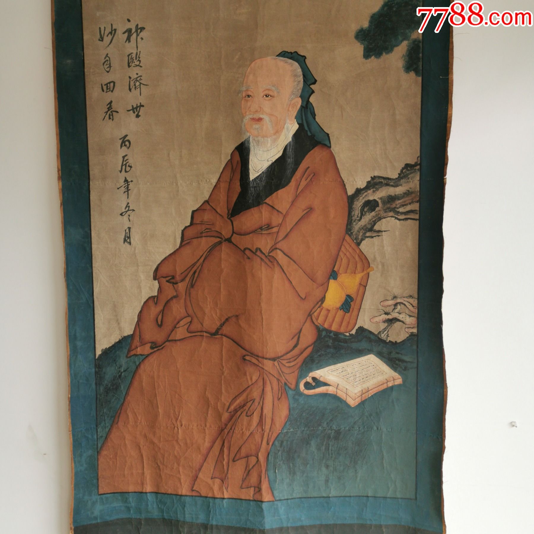 医圣华佗肖像画神医济世妙手回春中医文化收藏品医学名家画像挂画