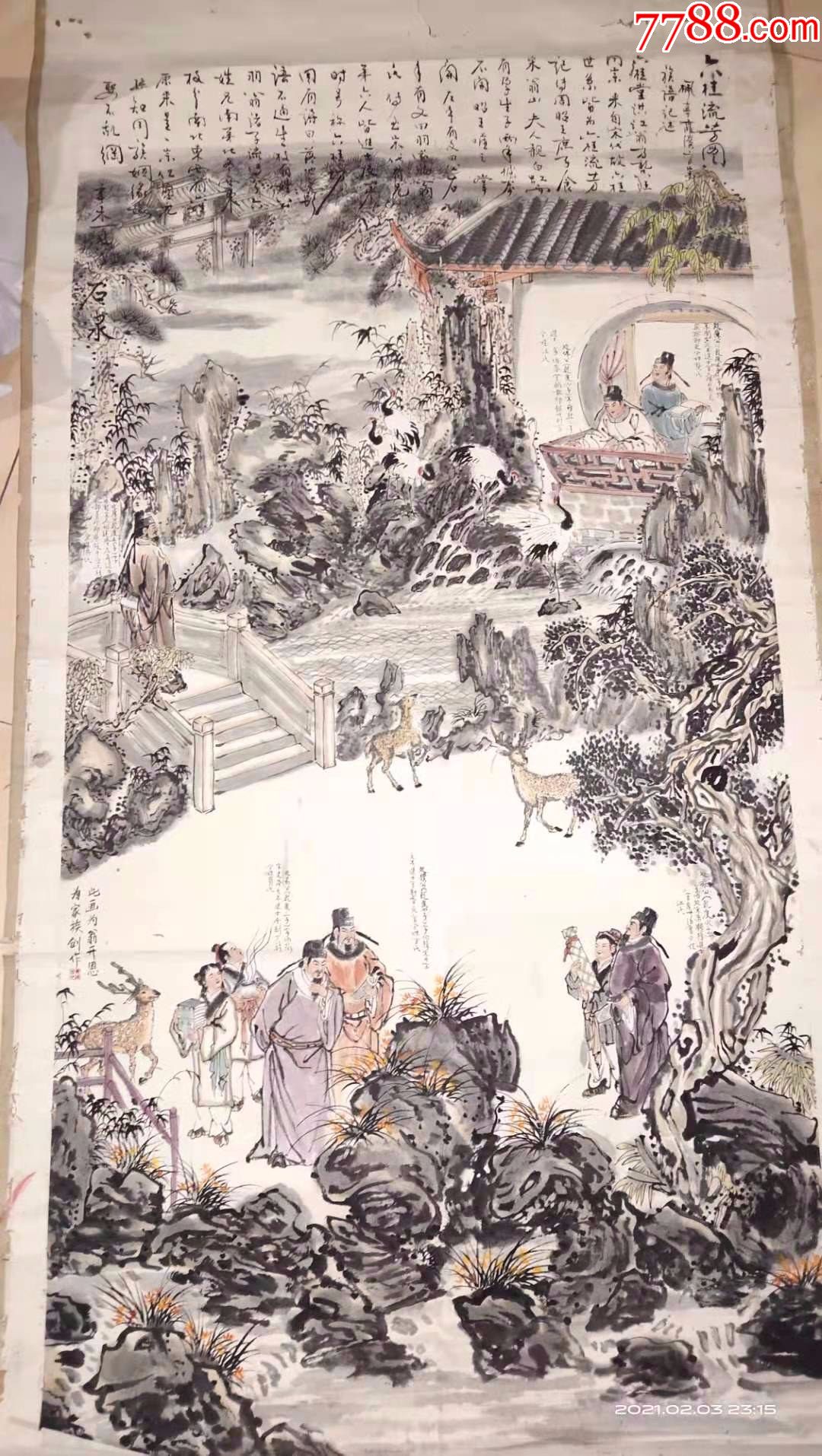 一口价,局部有虫蛀,据说是翁开恩画的,人物画国画,六桂流芳图