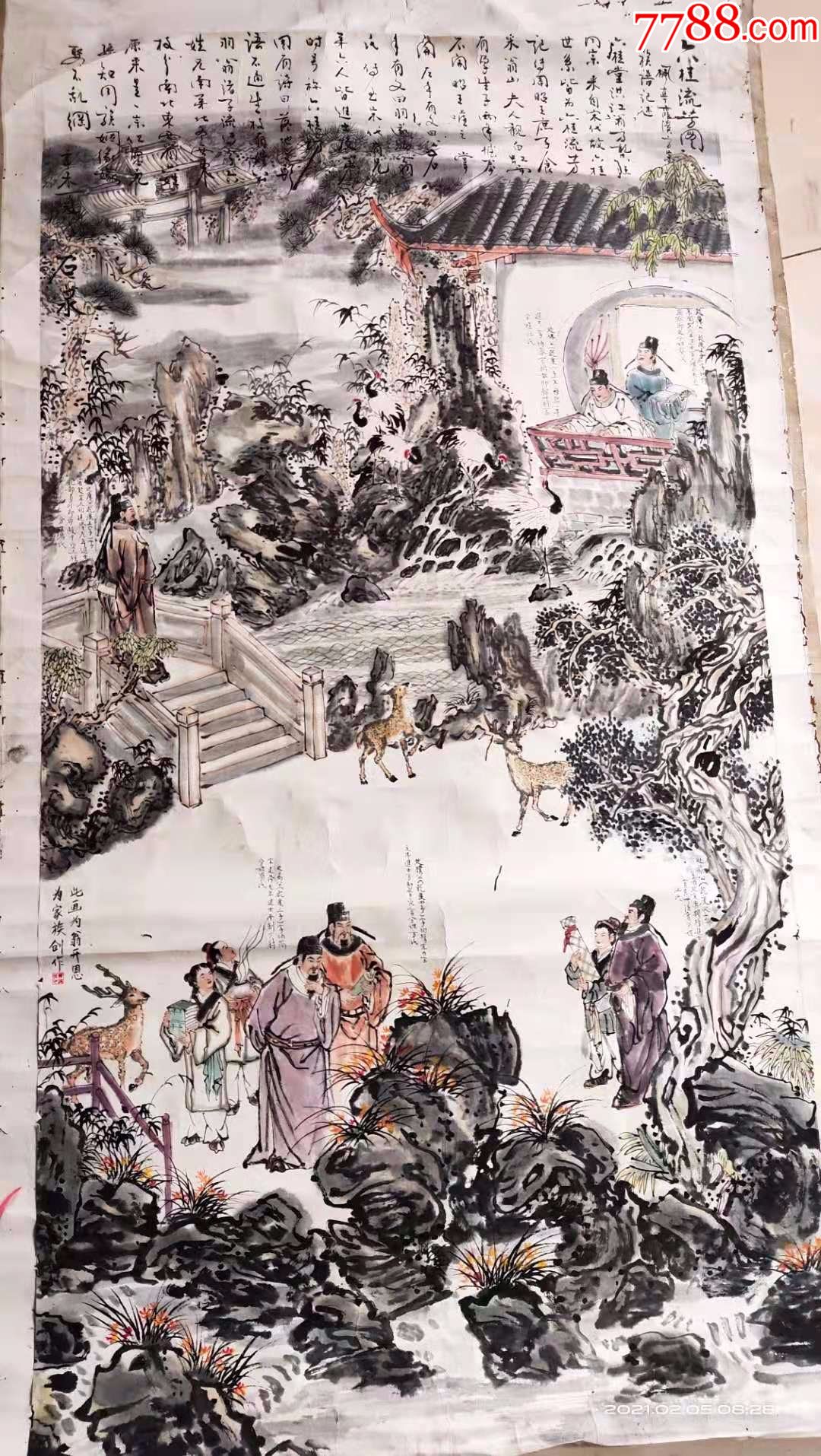 一口价,局部有虫蛀,据说是翁开恩画的,人物画国画,六桂流芳图