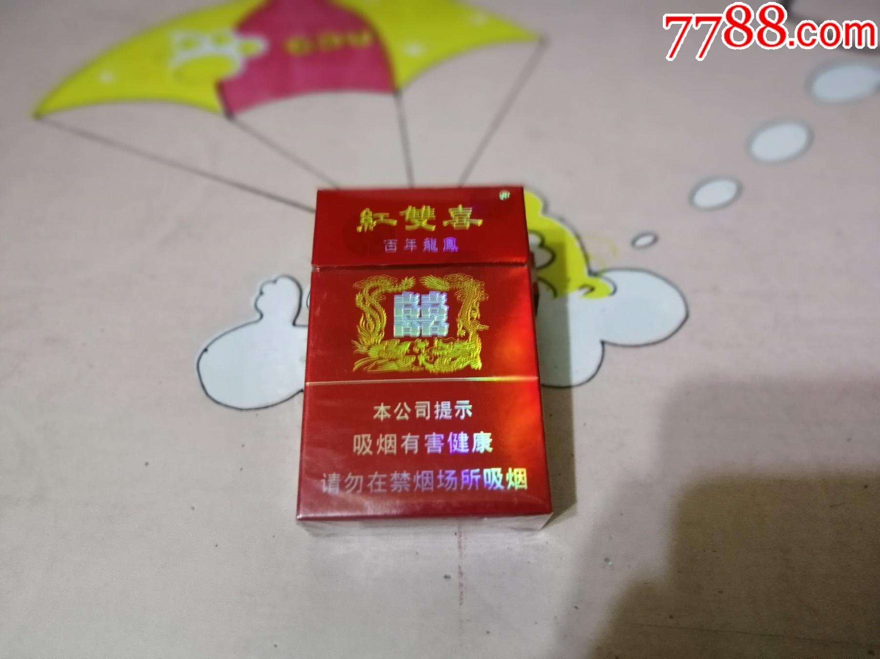16版658焦111211百年龙凤红双喜