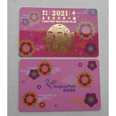 香港2022虎年邮票集邮卡香港邮政生肖收藏卡带封套完整保存完好
