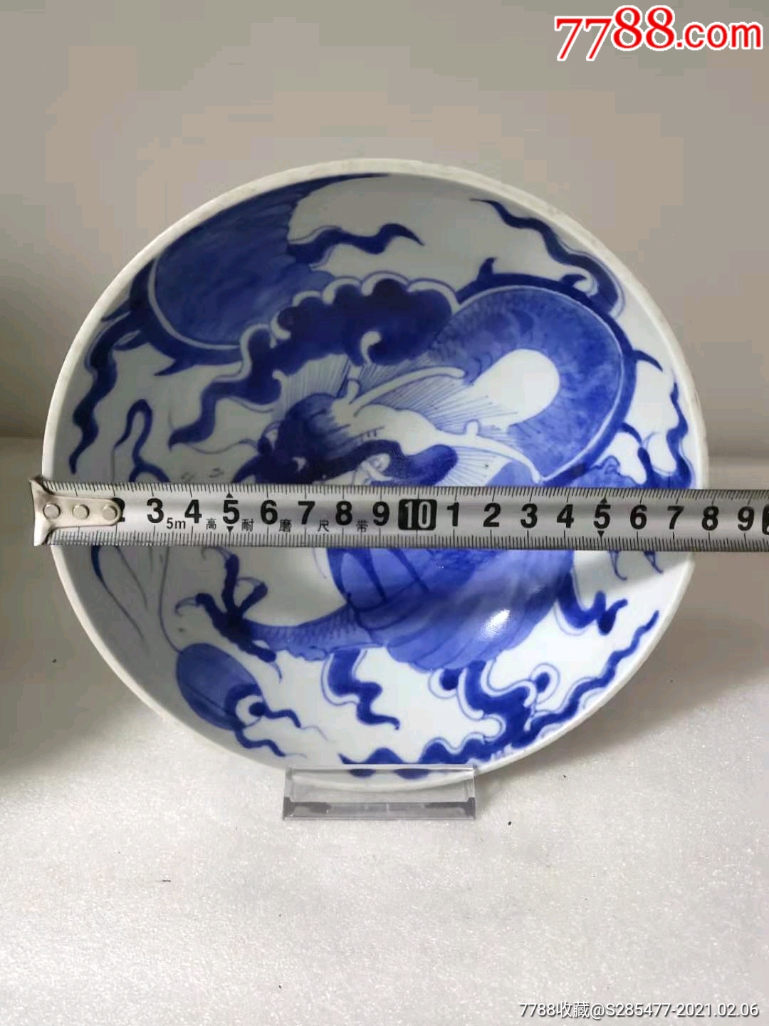 清代青花过墙龙碗