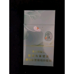 南京红(16尽早版-价格:1元-se57845443-烟标/烟盒-零售-7788收藏