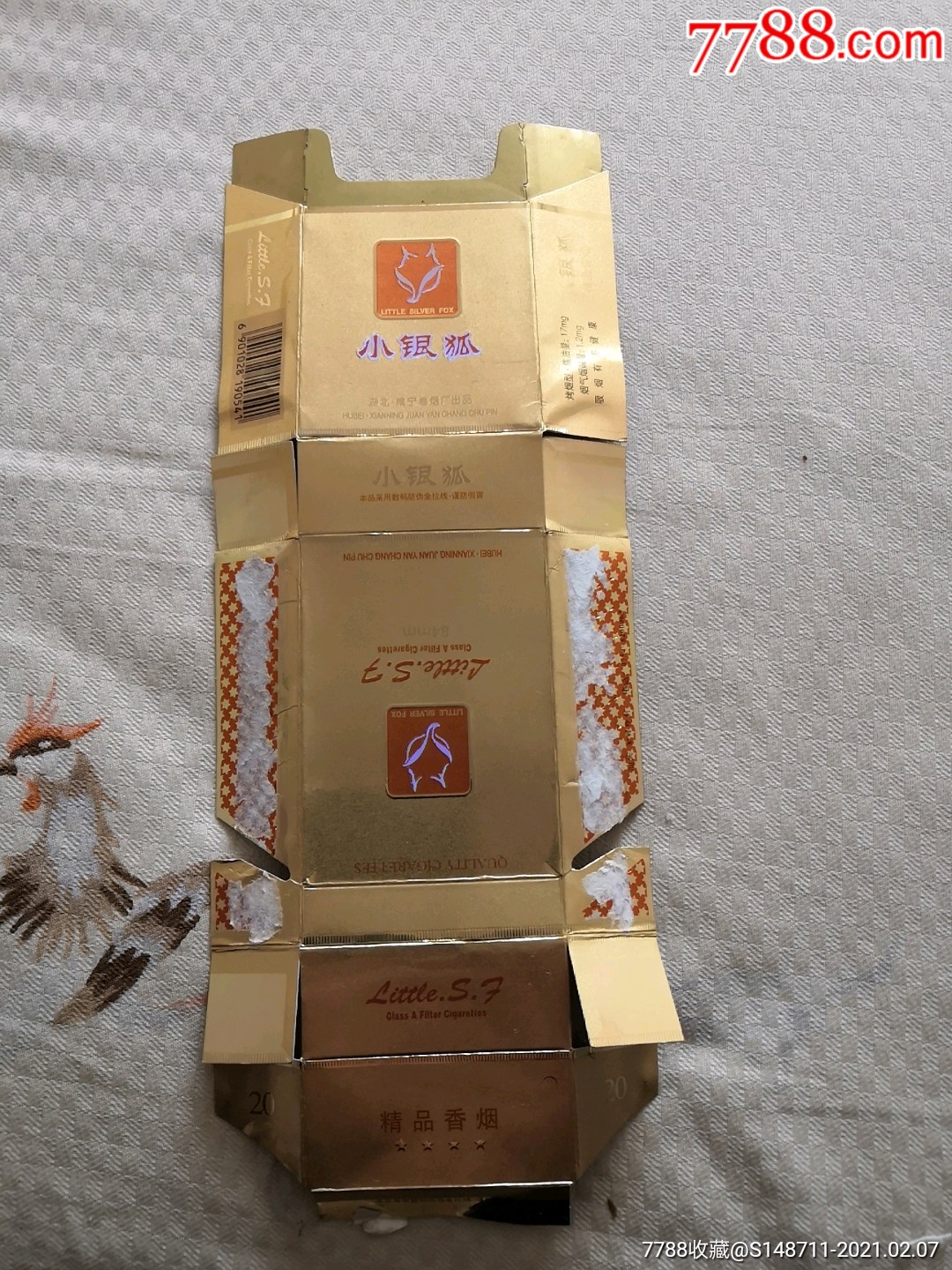 小银狐烤烟型