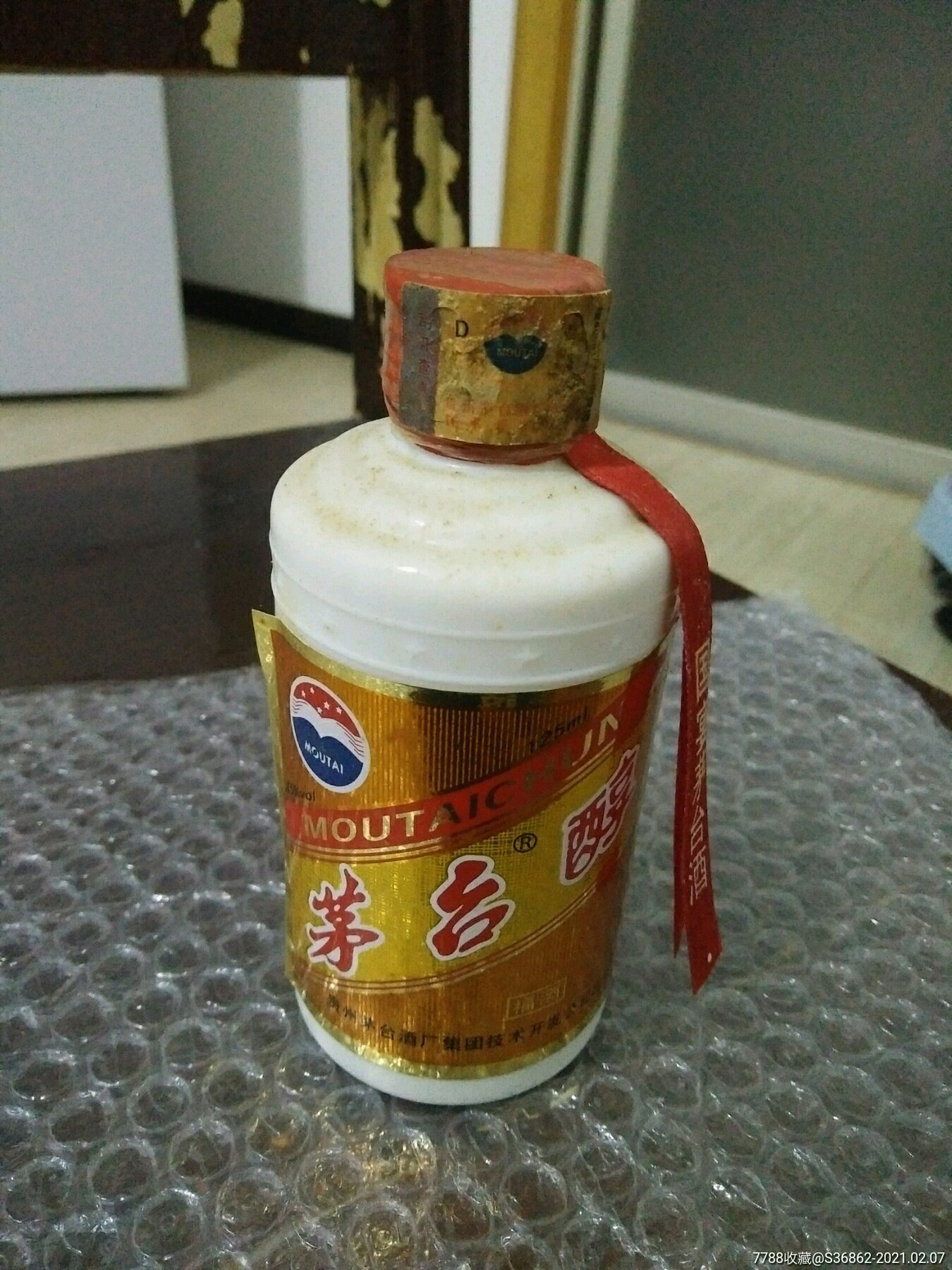 茅台醇-老酒收藏-7788老算盘收藏