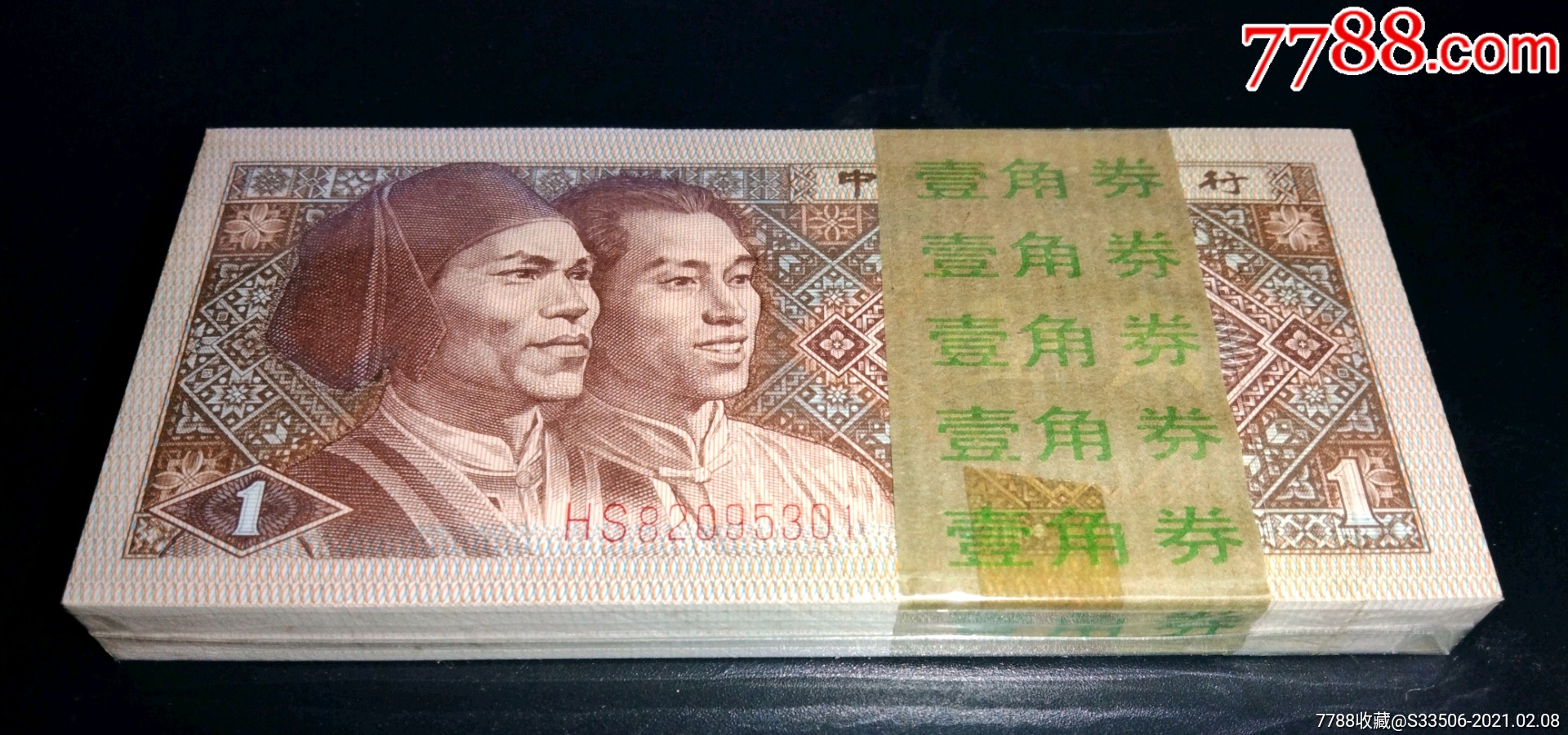 8001金牡丹冠号,8001金牡丹冠号流水 【8001强黄金甲小金牡丹早期稀冠【hs82095301】含3个
