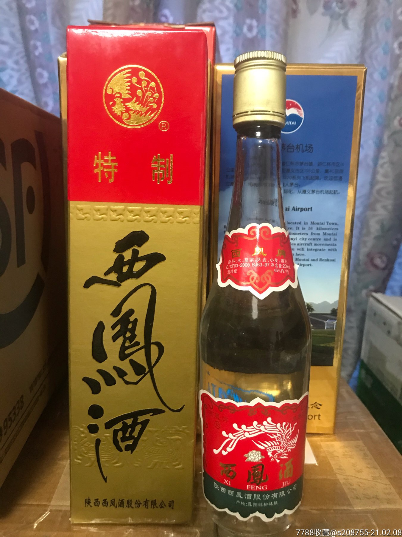 2002年特制西凤酒200毫升