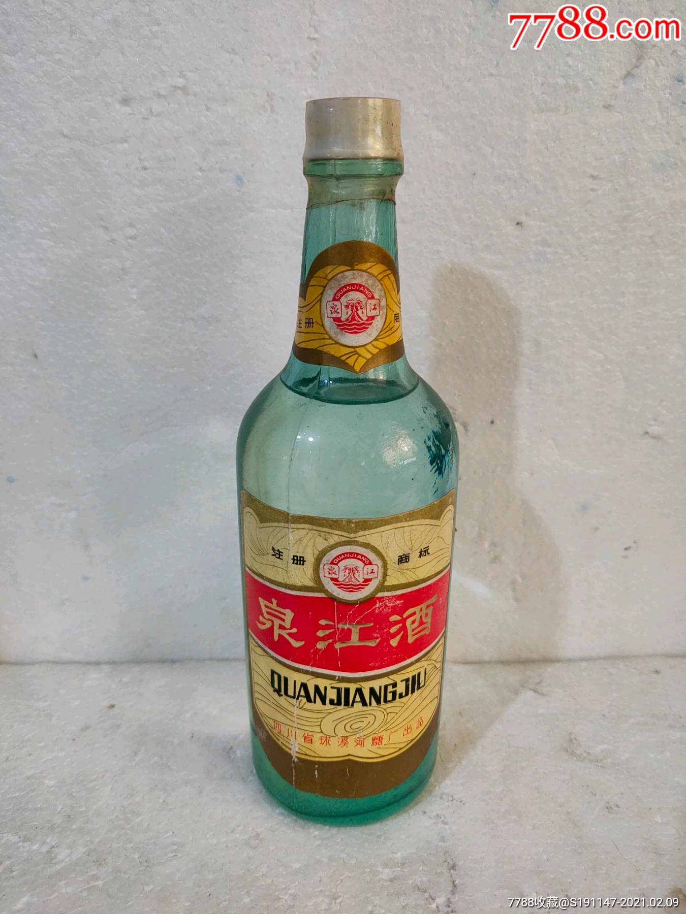 80年代四川少见泉江酒