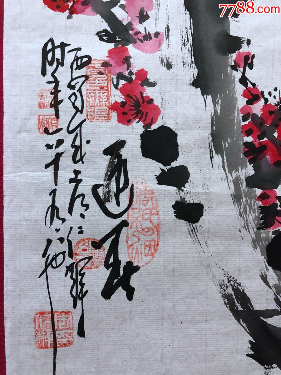 书画10793,著名画家【周仁辉】花鸟画,梅花