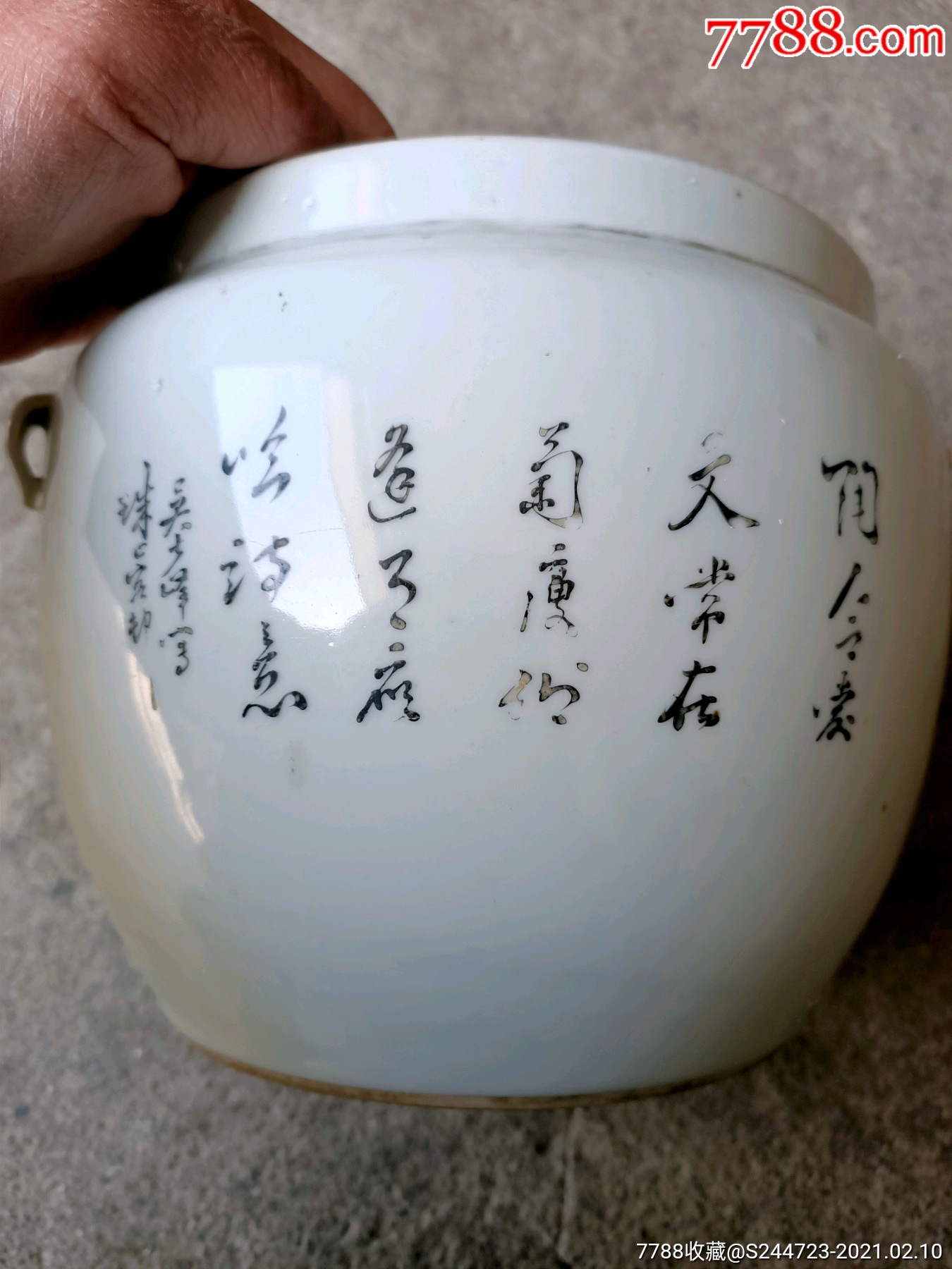 晚清民国浅降彩名家吴少峰作粥罐