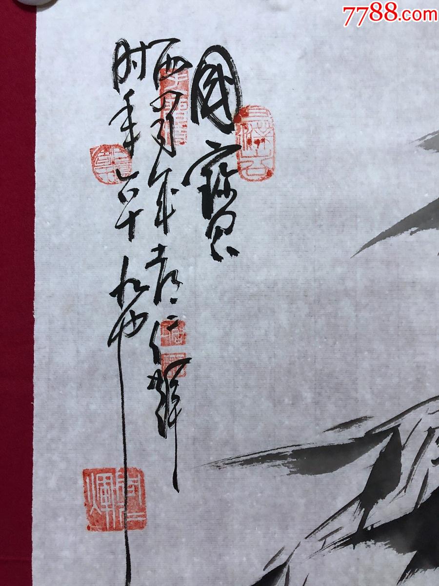 书画10822,著名画家【周仁辉】花鸟画,熊猫