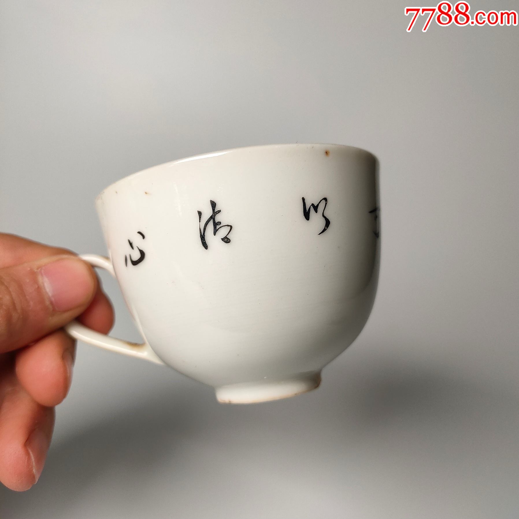 民国茶杯手把杯粉彩人物杯子品茗杯主人杯老茶具茶器_第2张_7788陶瓷