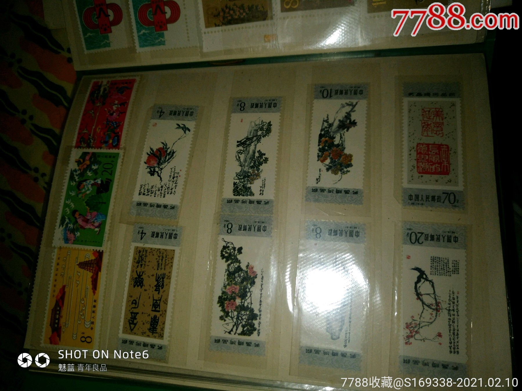 1984年全年邮票_新中国邮票_图片价格_收藏行情_7788