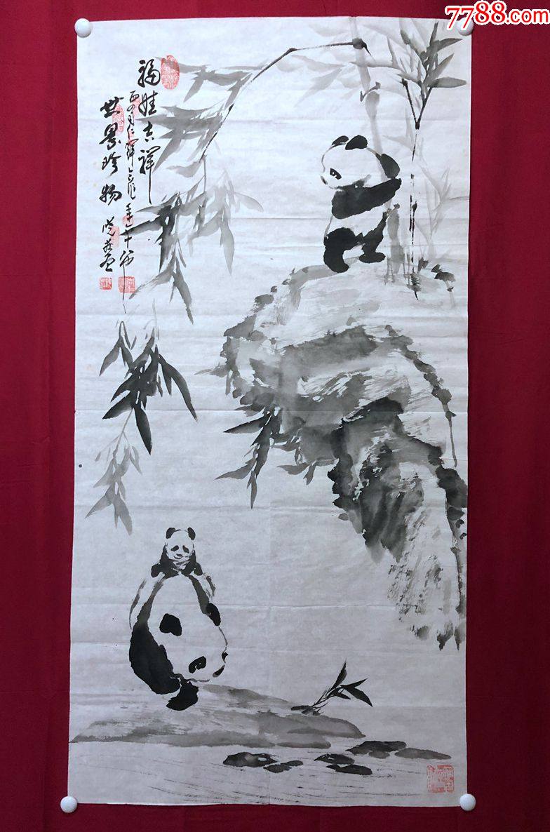 书画10867,著名画家【周仁辉,王平(晓庄】花鸟画,熊猫