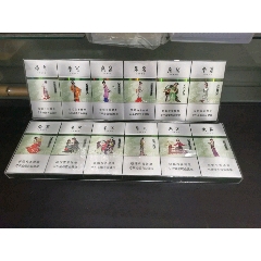 南京金陵12钗香烟,薄荷型,烟草公司展示的烟模12全,)