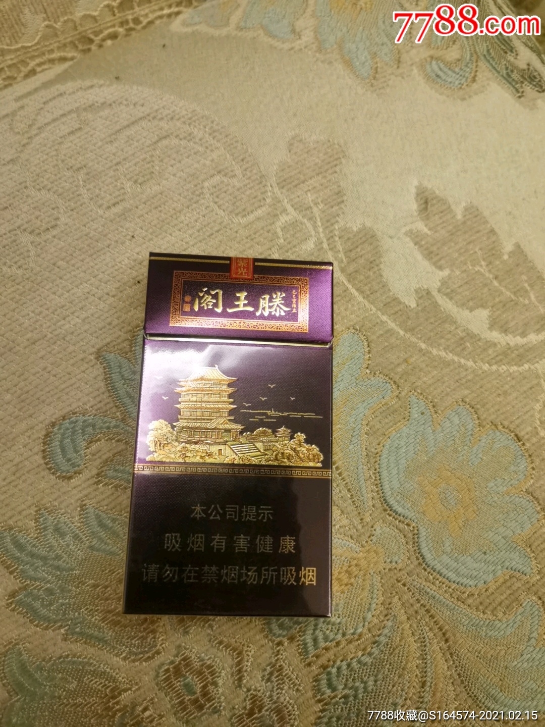 金圣滕王阁非卖品