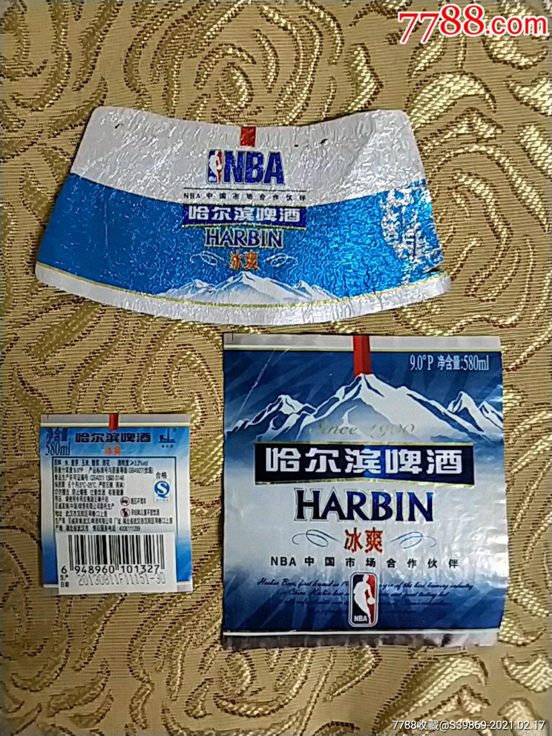哈尔滨冰爽啤酒