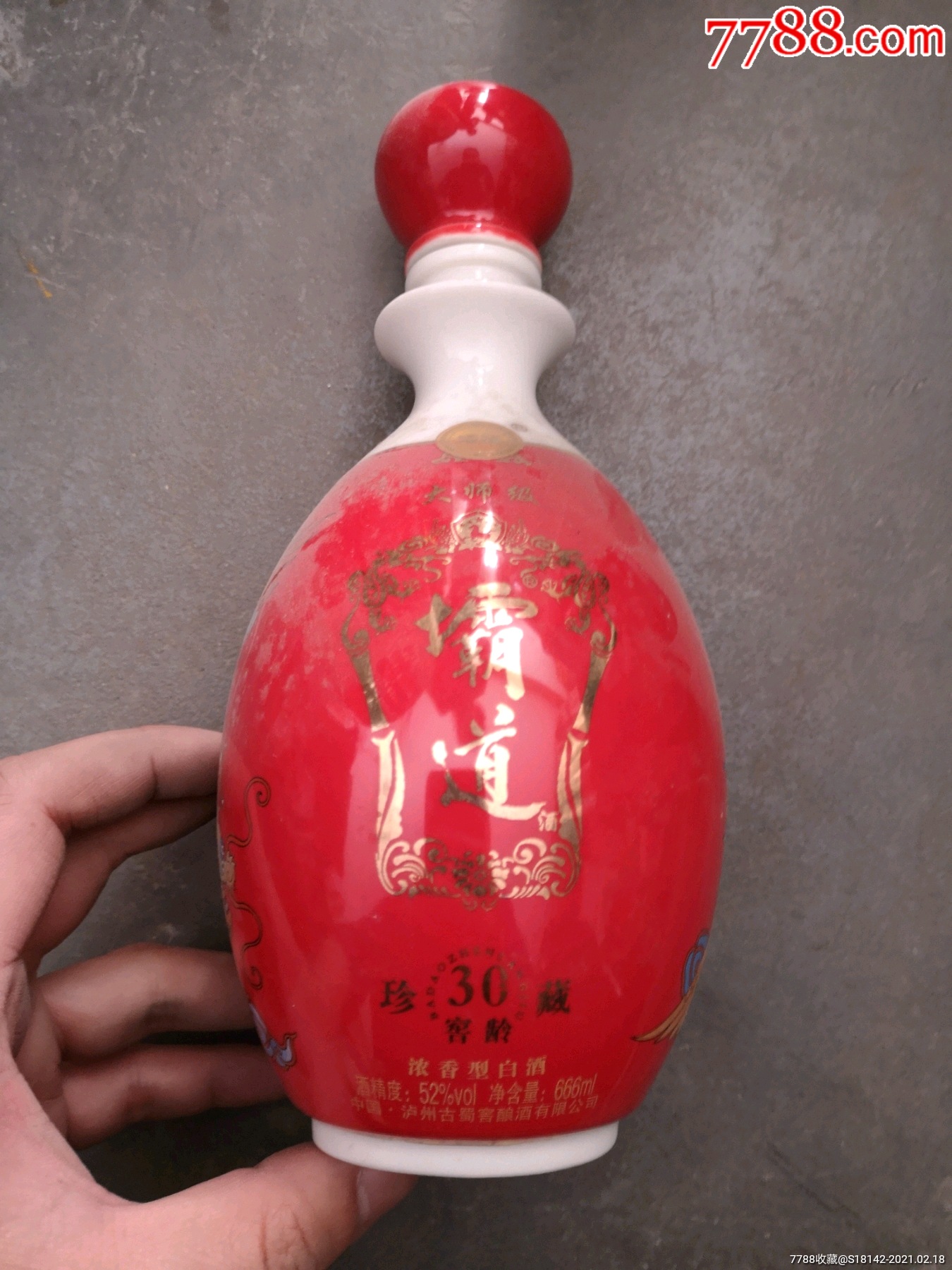 四川泸州霸道白酒瓶