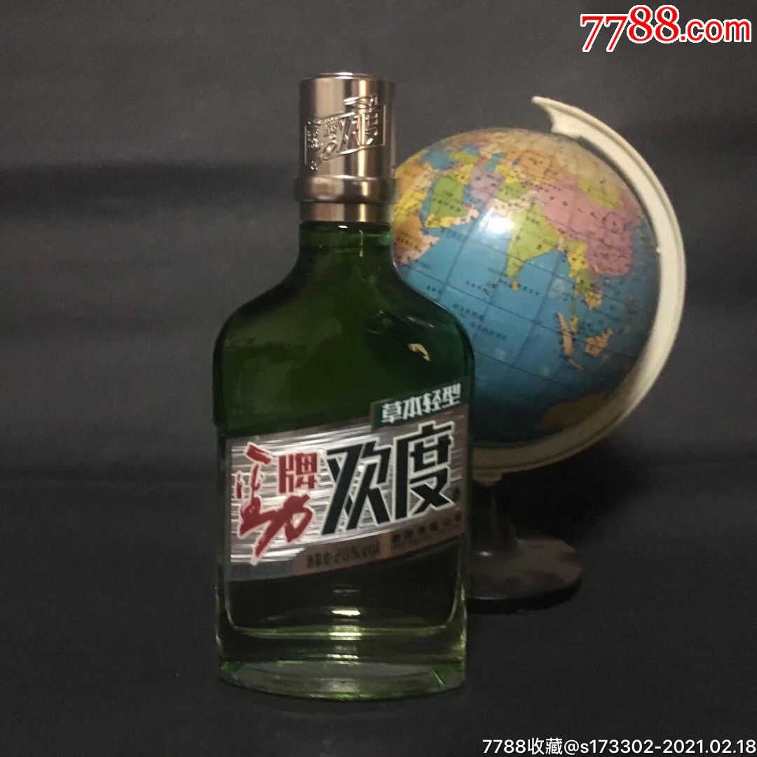 劲牌欢度酒小酒版