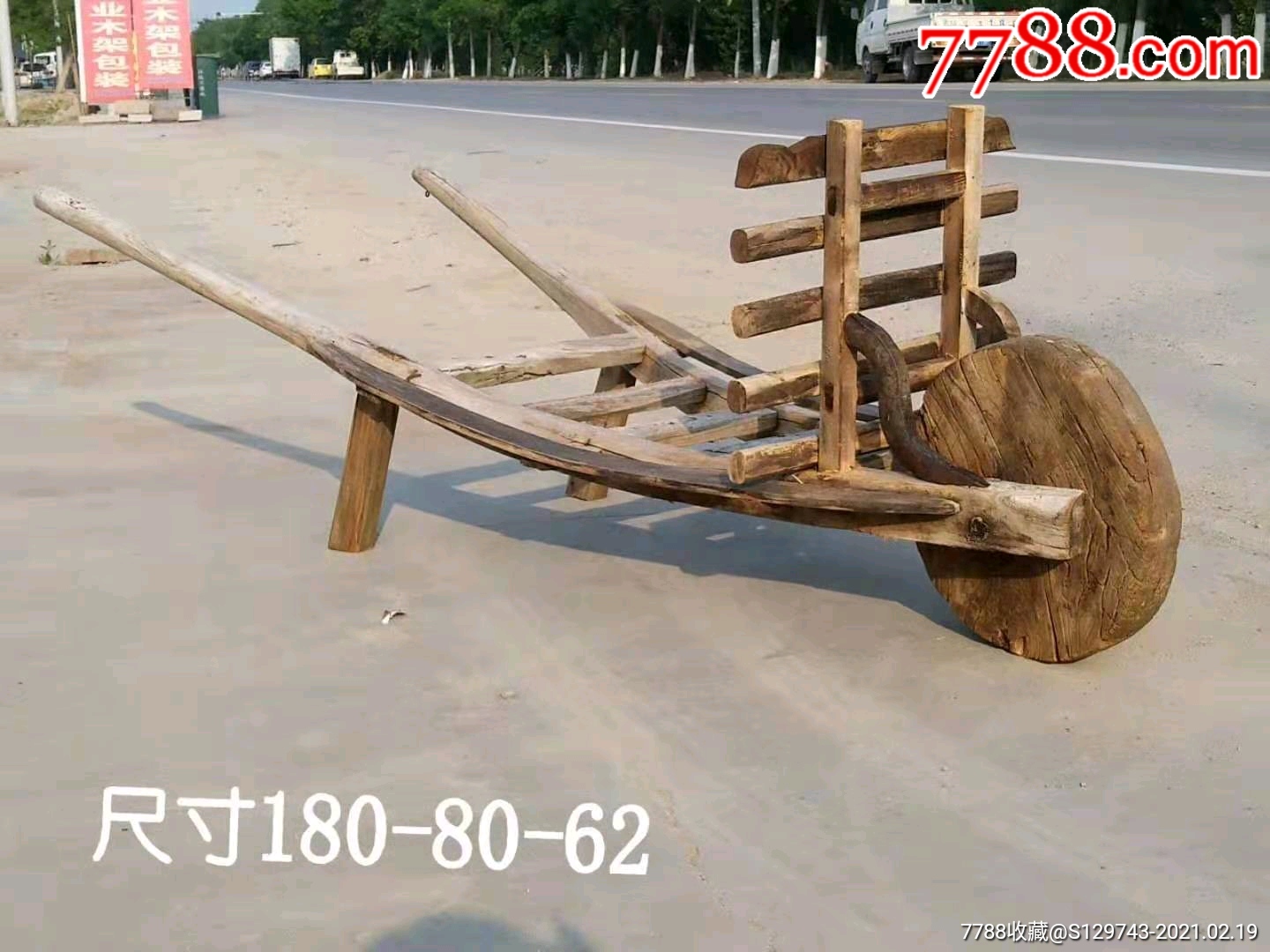 民俗老农具独轮小推车木推车千斤推小木车
