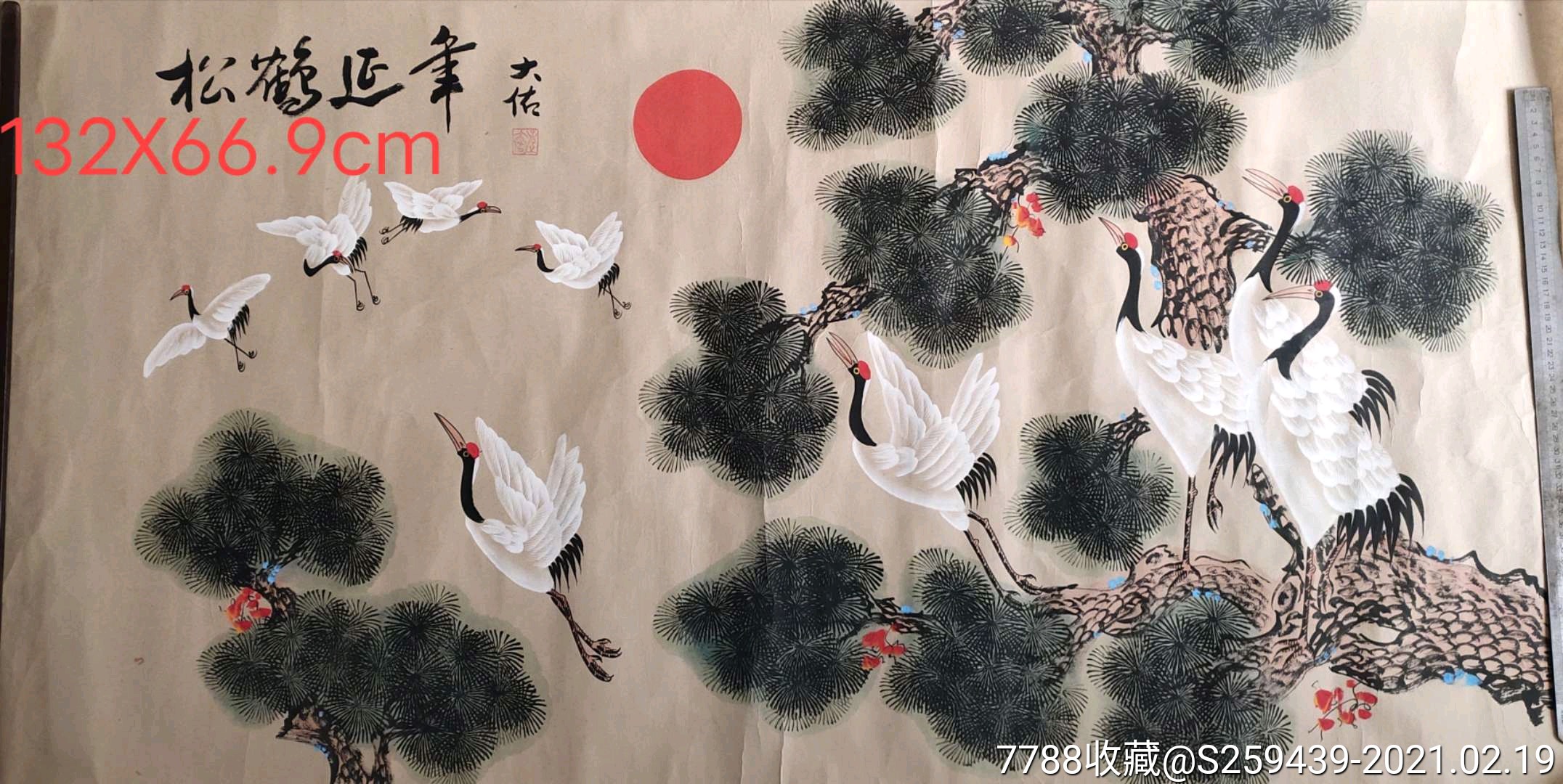 山东著名画家孙大佑先生作品