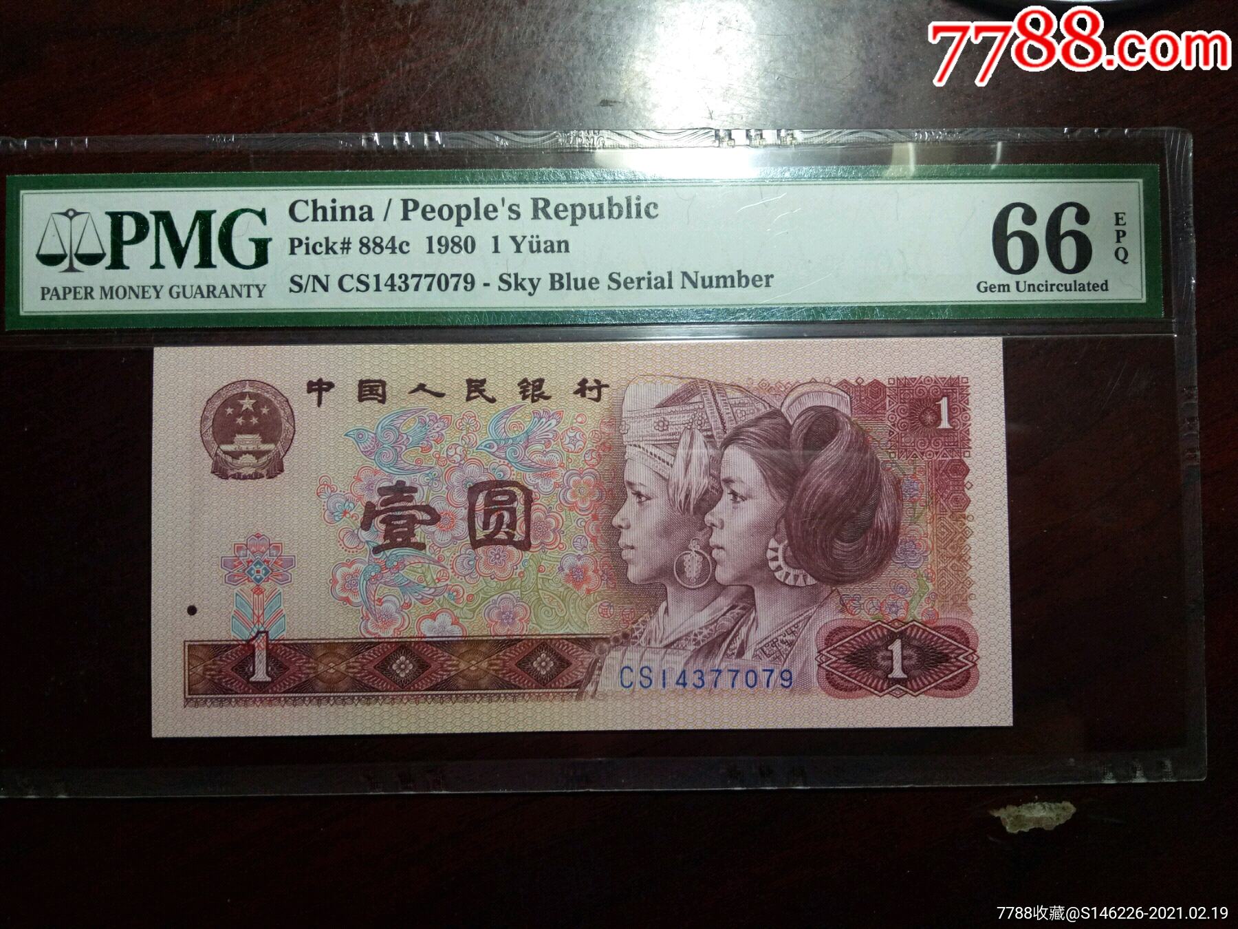 801cs天蓝冠白金龙天蓝英文标