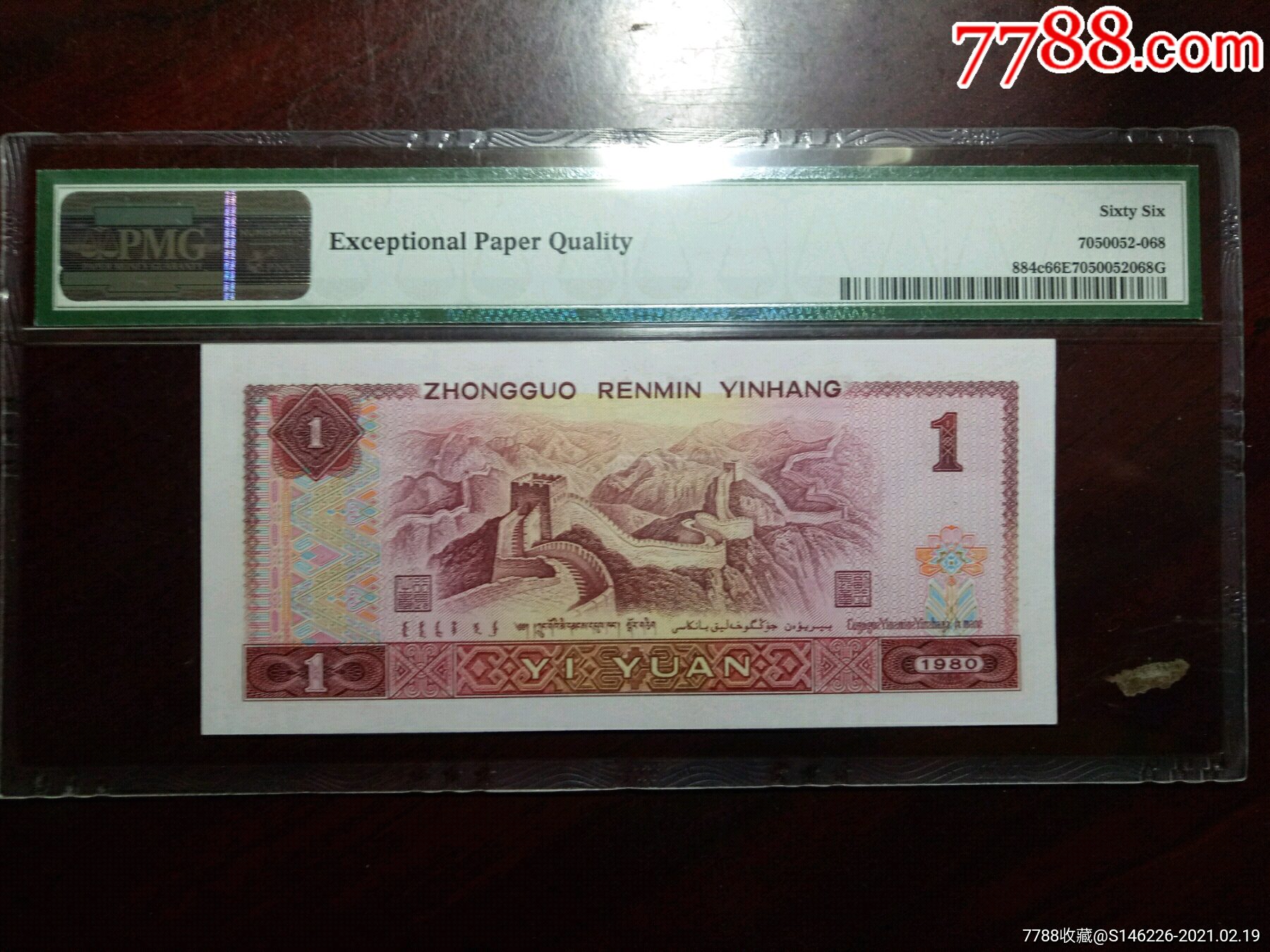 801cs天蓝冠白金龙天蓝英文标