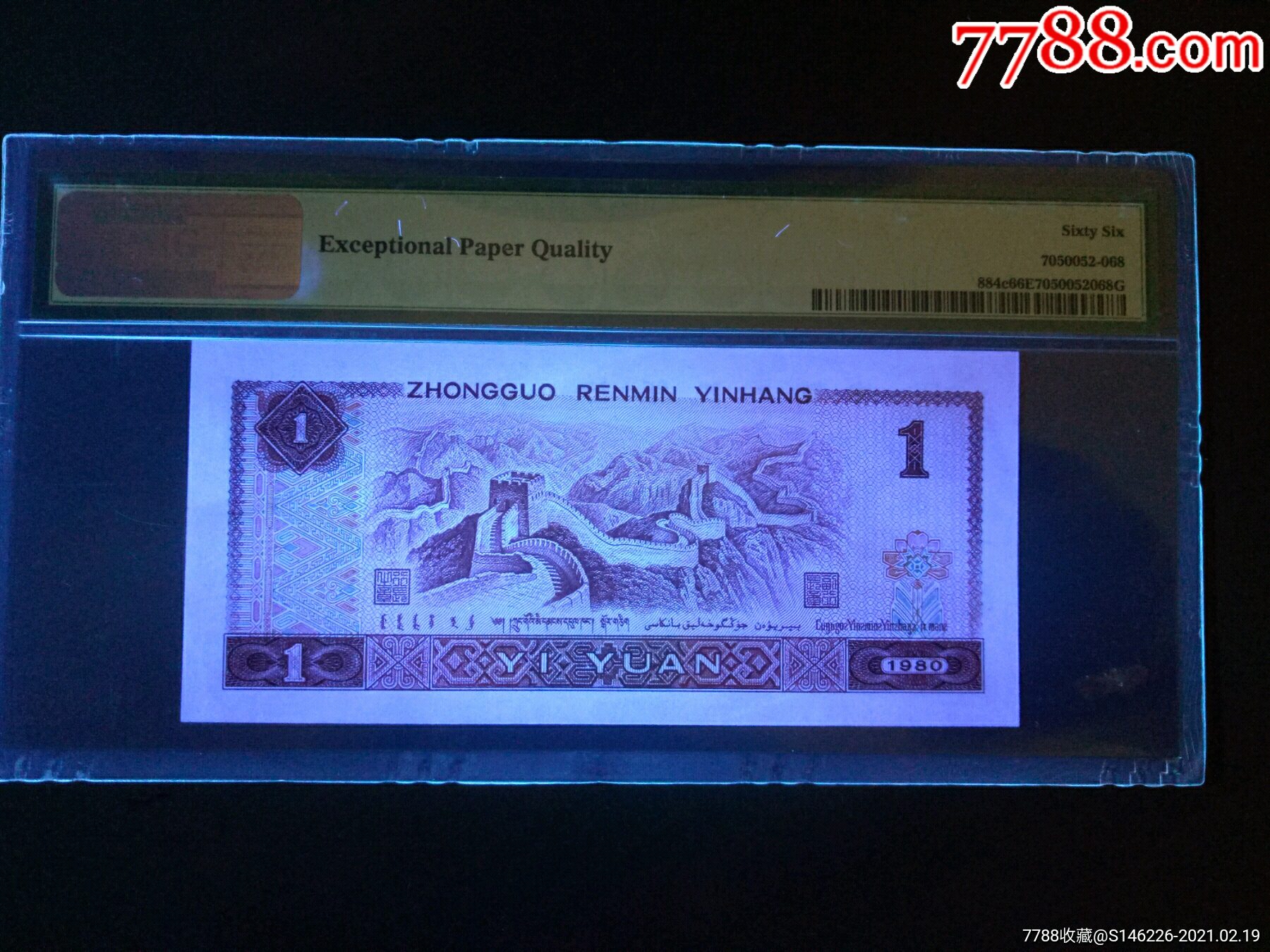 801cs天蓝冠白金龙天蓝英文标