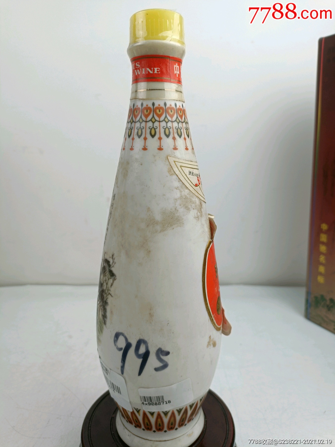 89年琵琶汾酒