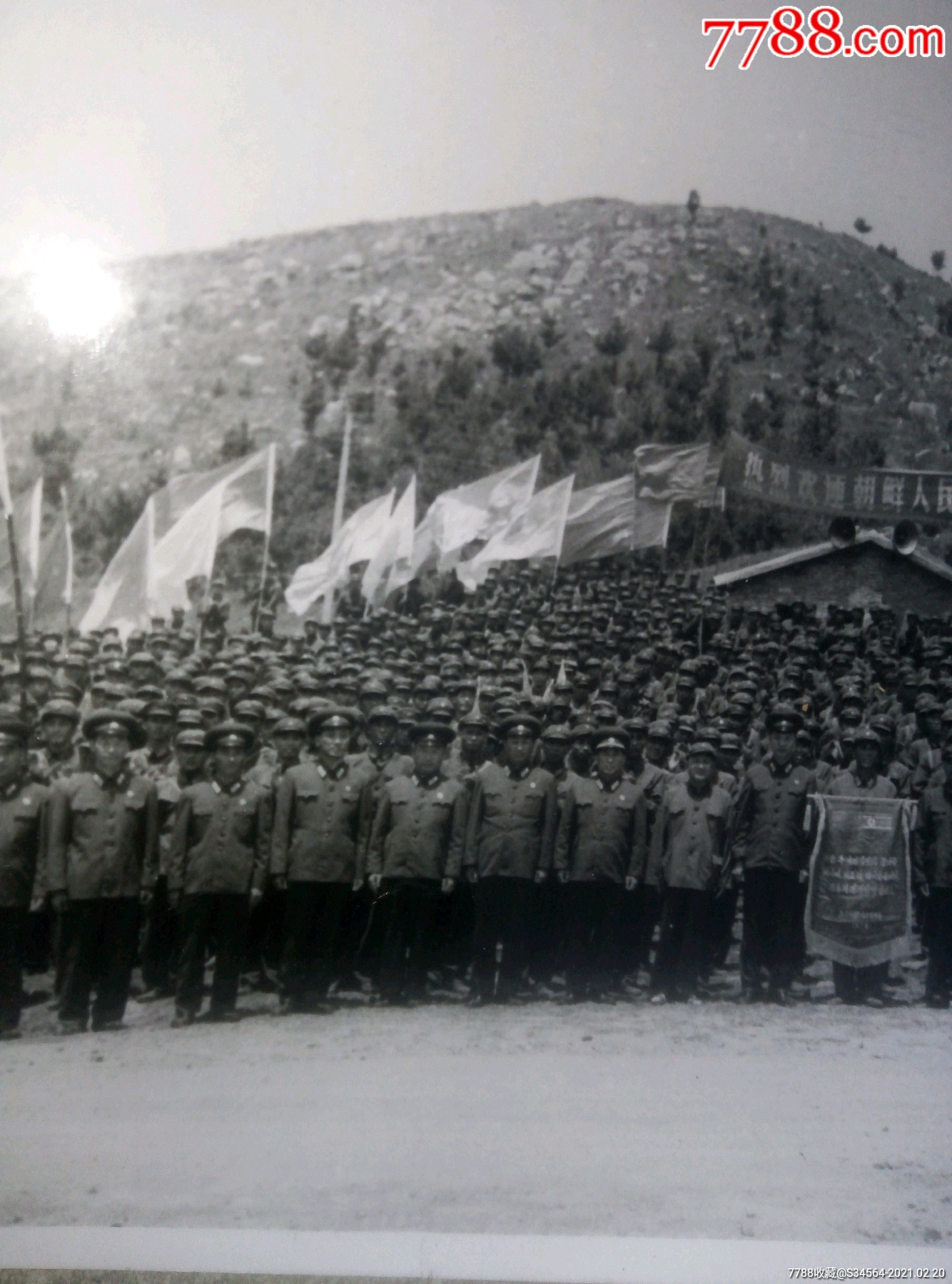 抗美援朝,朝鲜人民军代表团访问中国珍贵照片一张.