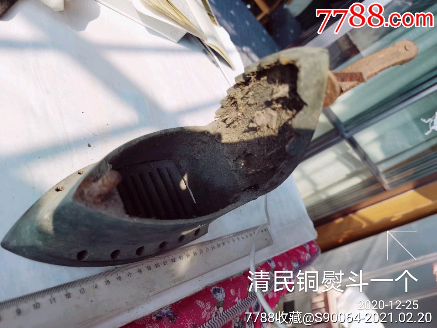 清民铜熨斗一个