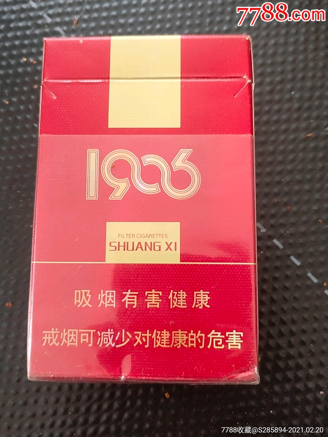 双喜1906