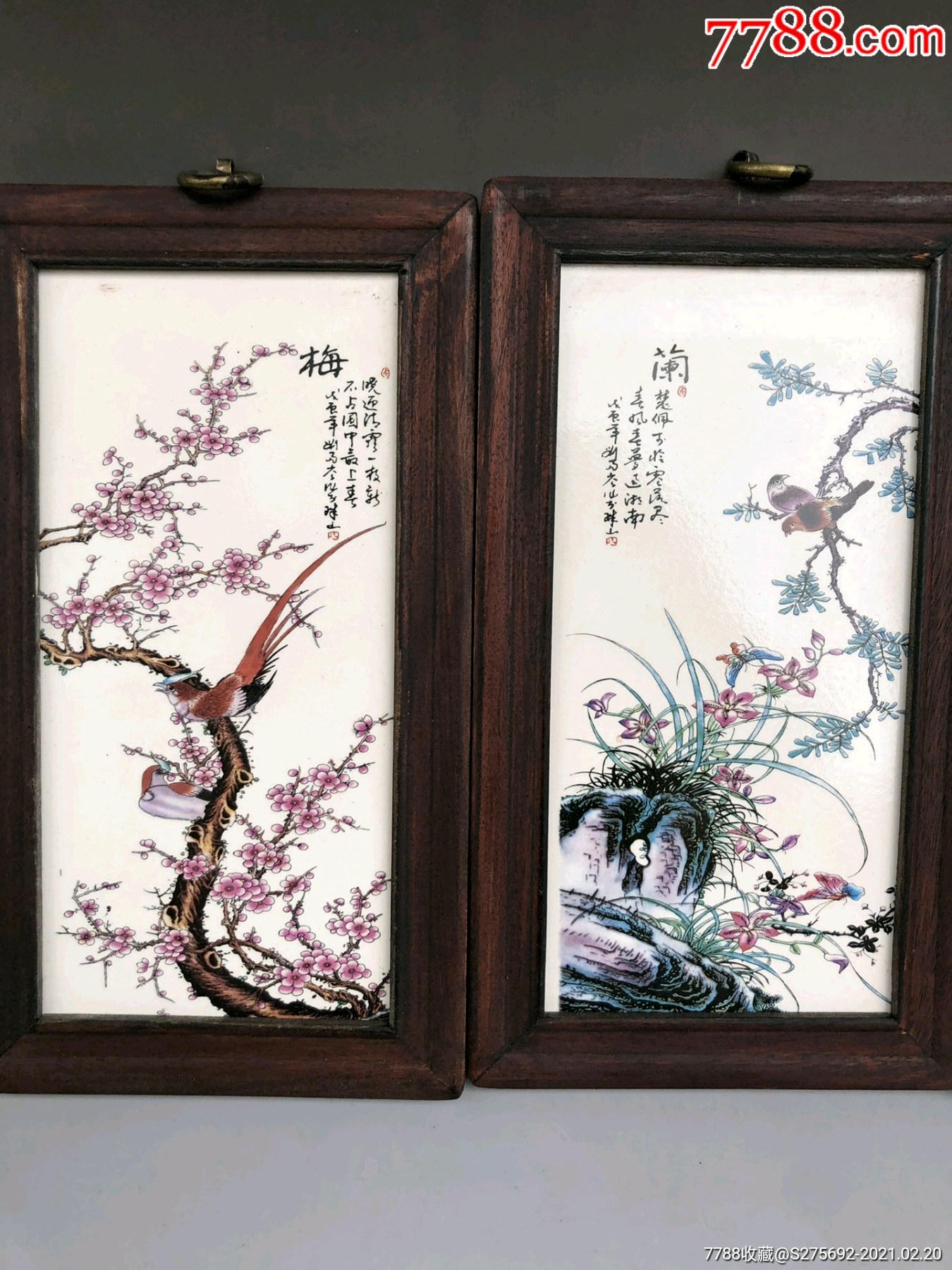 《刘雨岑》作品红木镶瓷板画梅兰竹菊