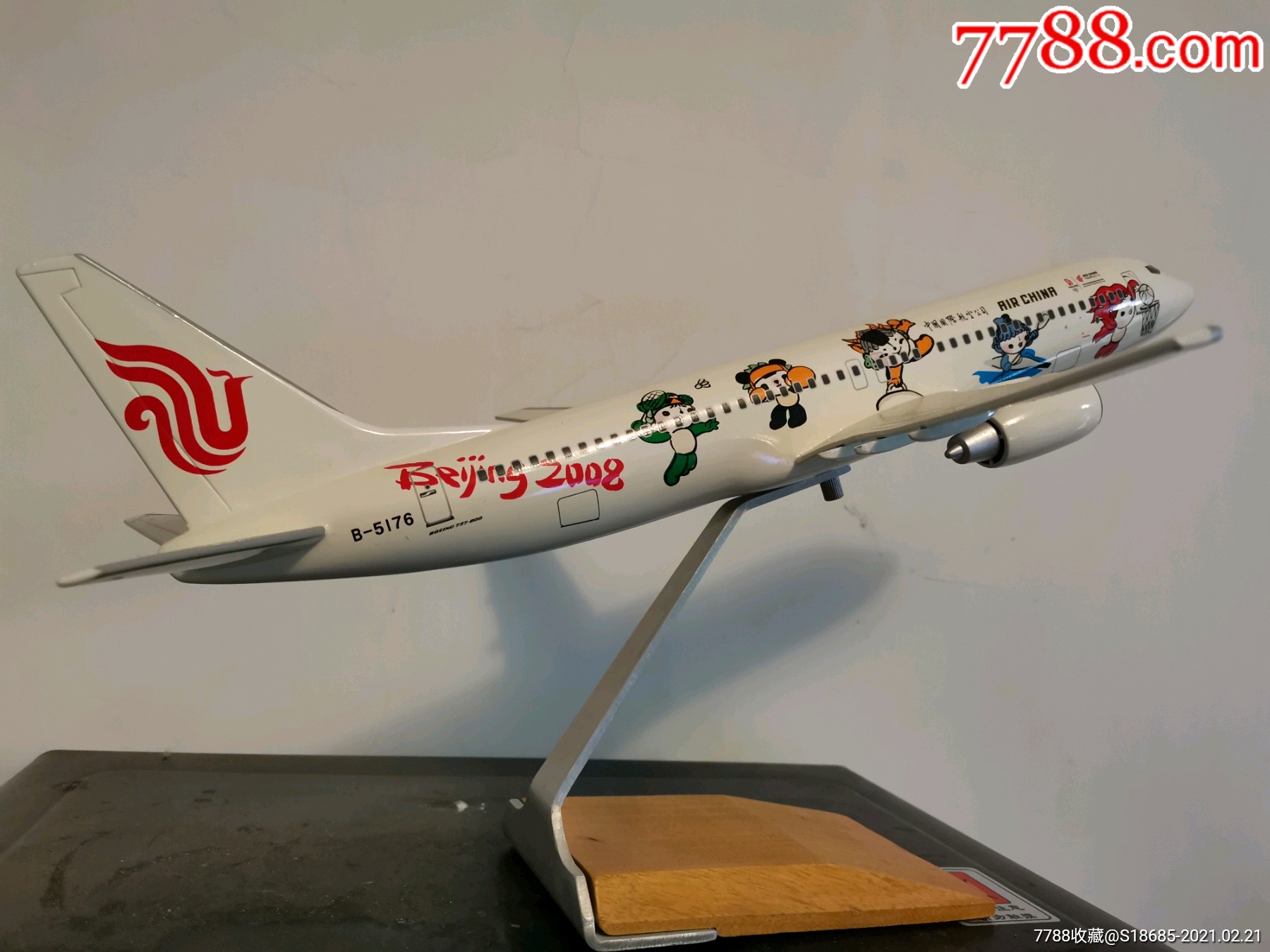2008北京奥运会客机模型_飞机/航天模型_博奥斋【7788收藏__收藏热线