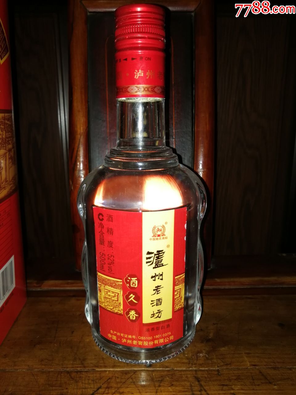 绝版品鉴,2013泸州老窖老酒坊酒久香