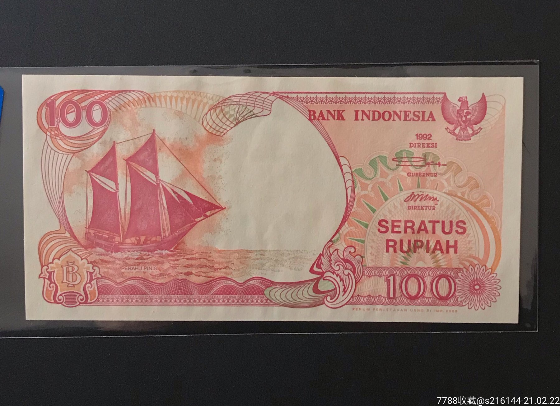 1992年版印度尼西亚100卢比