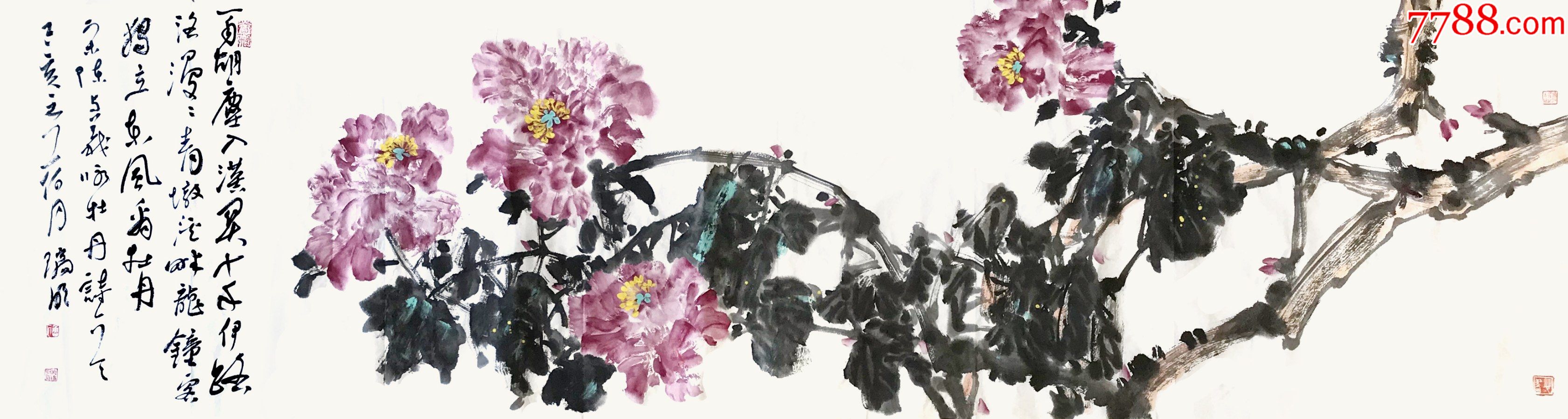 【保真】杜瑞明,山东省美术家协会会员六尺对开横幅花鸟画写意写意