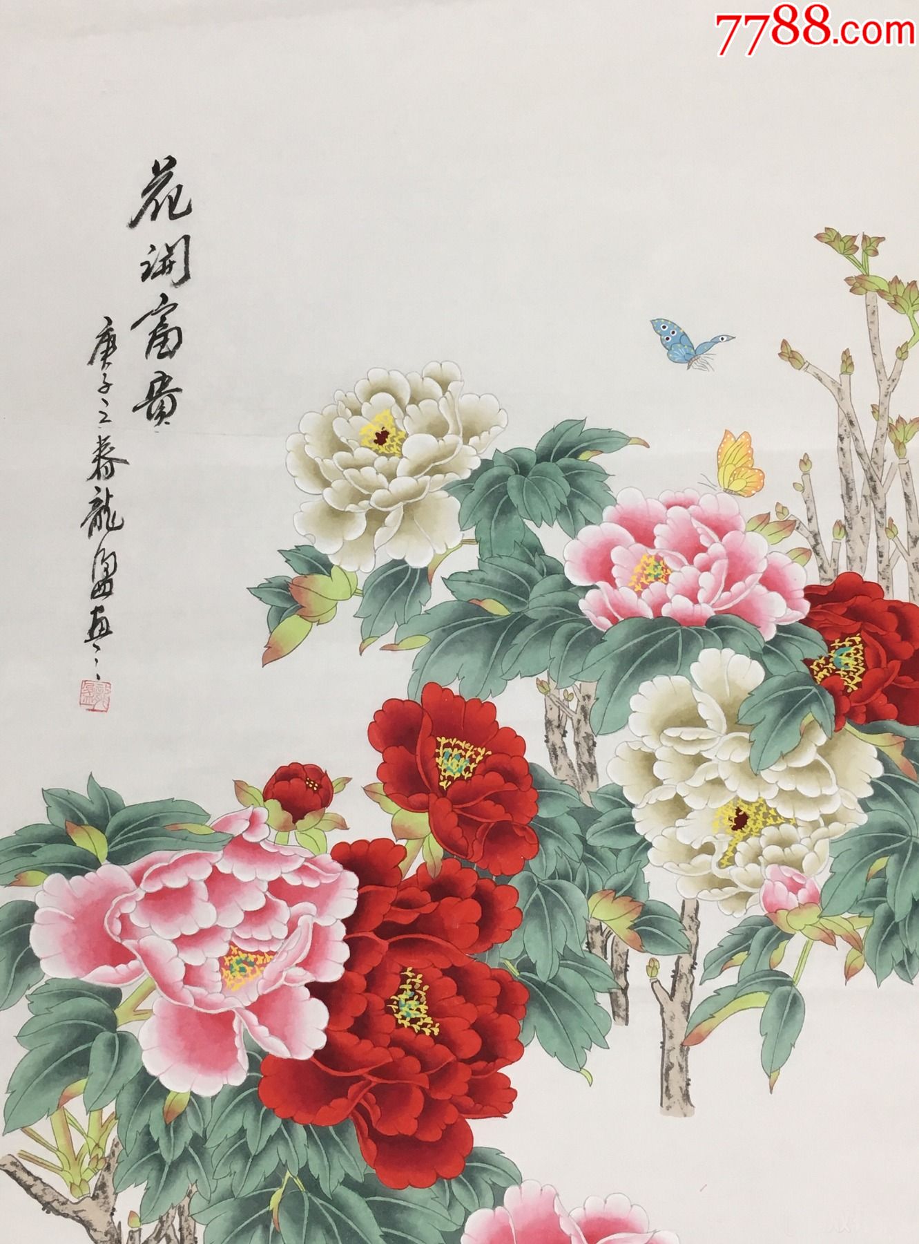 【保真】龙盈,国家一级美术师四尺整张中堂工笔牡丹2《花开富贵》