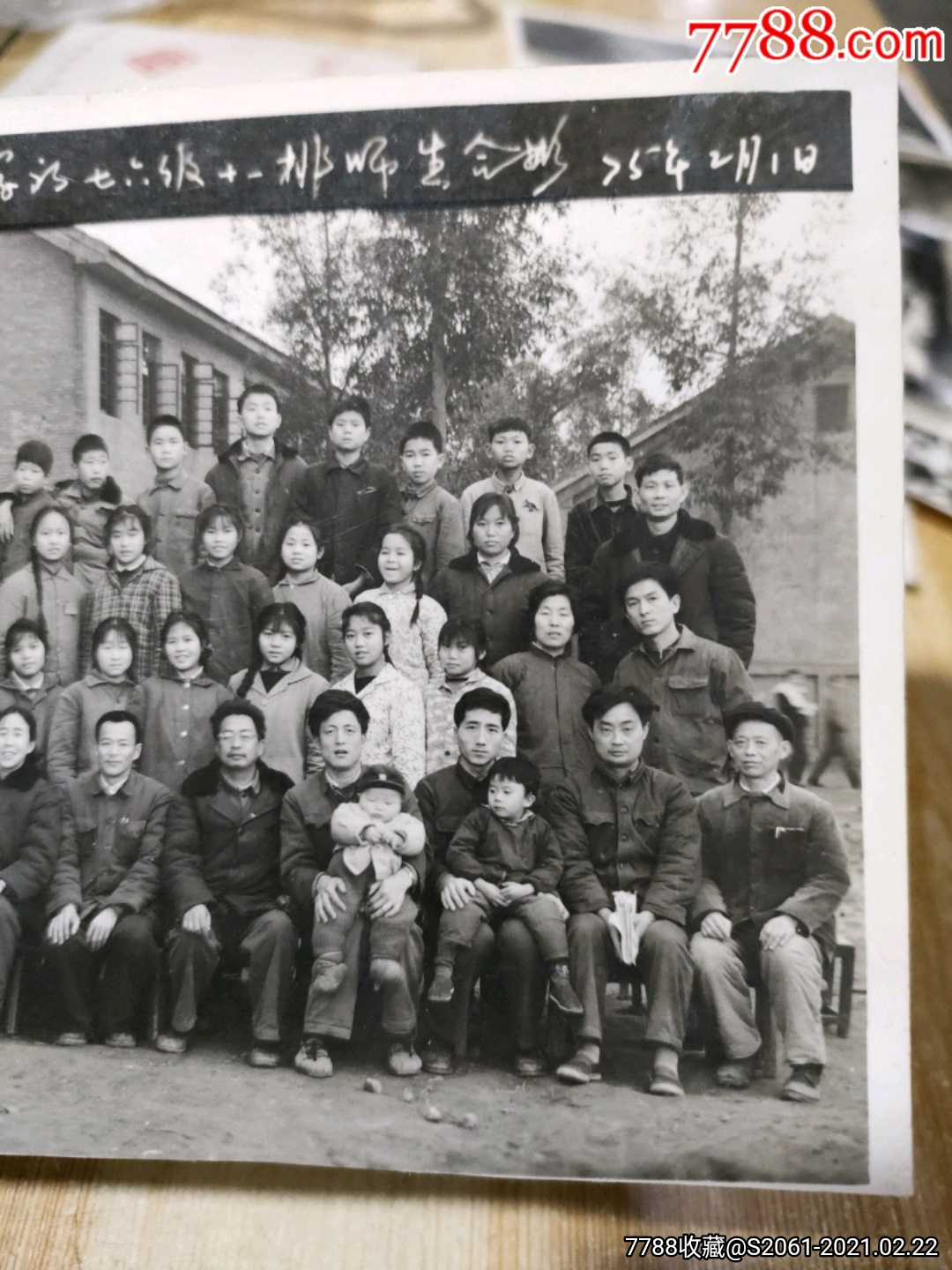 首页 零售 老照片 >> 1975年重庆木材综合厂韶山中学76级11排师生合影