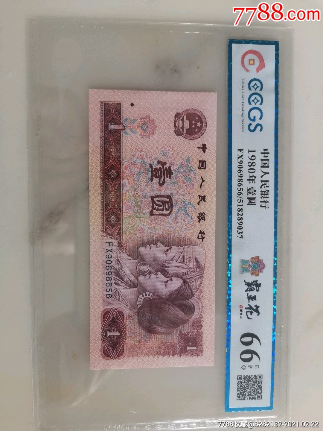 801霸王花
