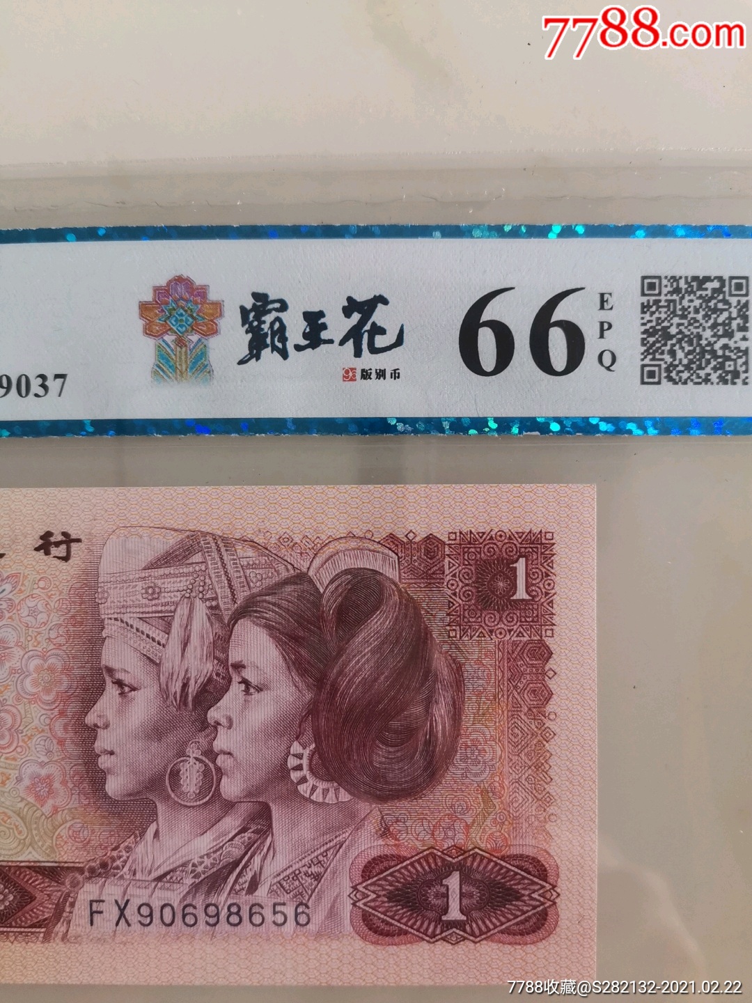 801霸王花