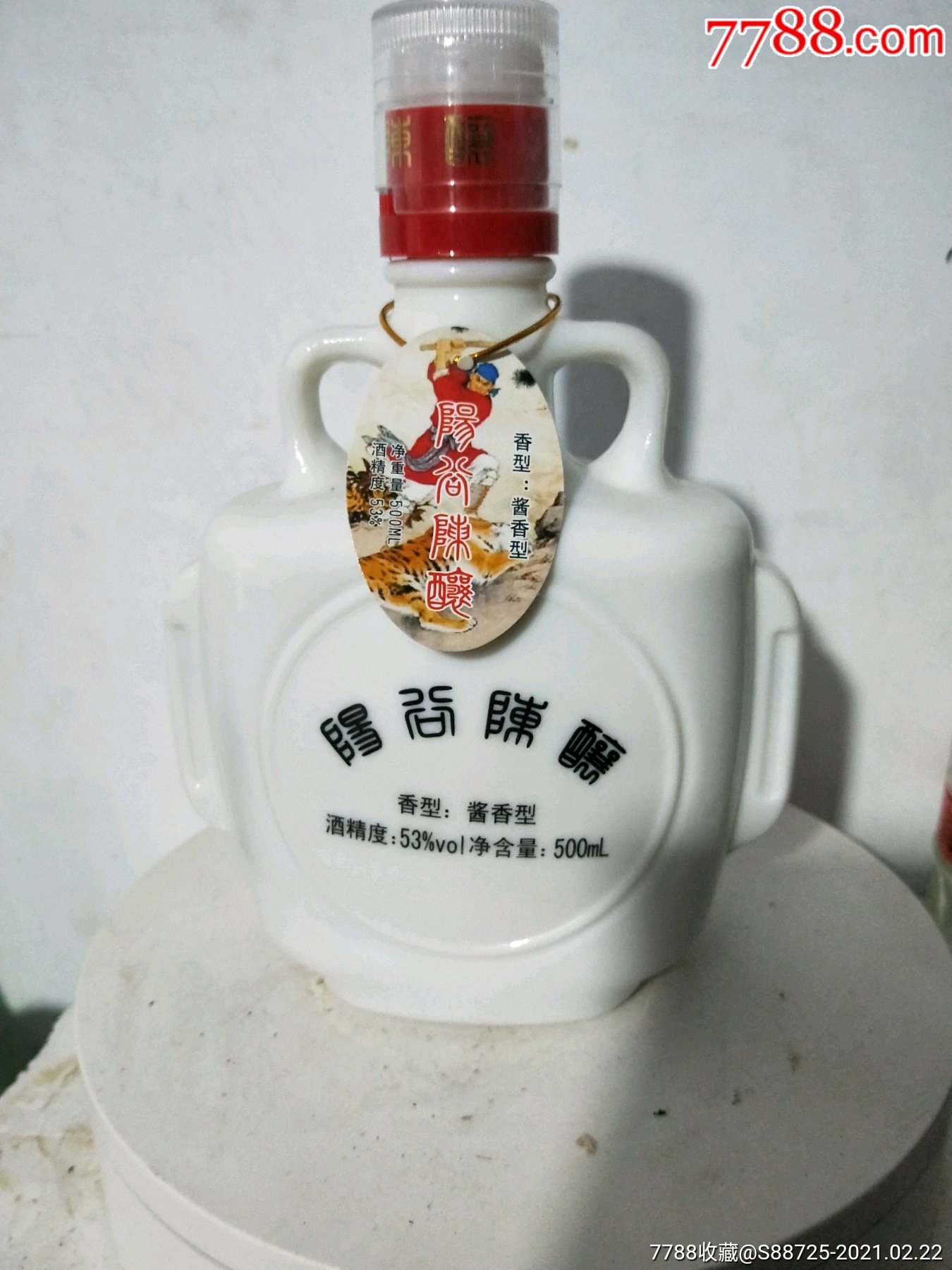 山东名优酱香,阳谷陈酿,简介